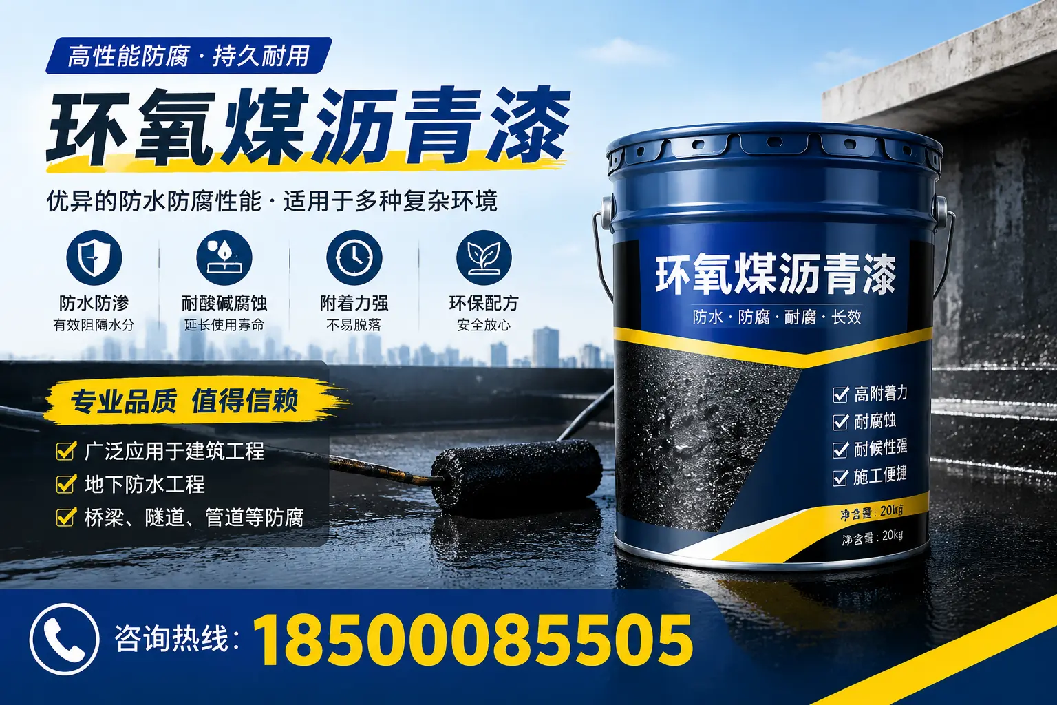 环氧煤沥青漆的储存与运输注意事项,江阴企业须知